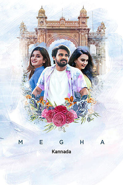 Megha