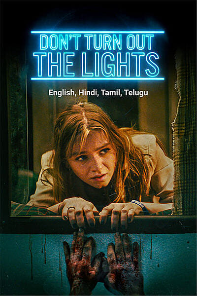 Don`t Turn Out the Lights