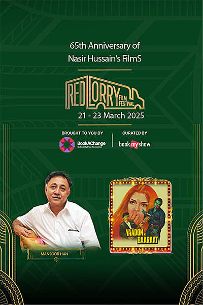 65th Anniversary of Nasir Hussain`s Yaadon Ki Baaraat with Mansoor Khan