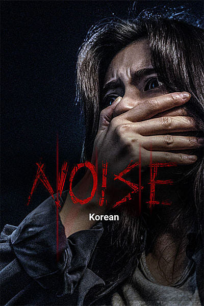 Noise