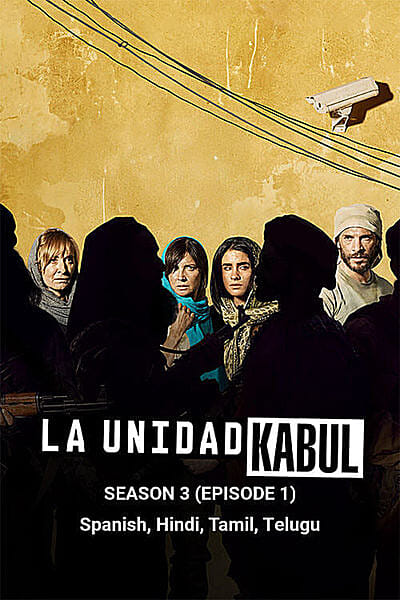 La Unidad: E1