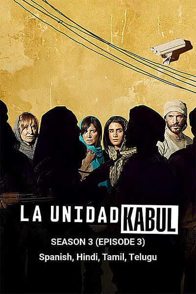 La Unidad: E3