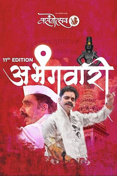 Rahul Ranmal Rahul Ranmal
