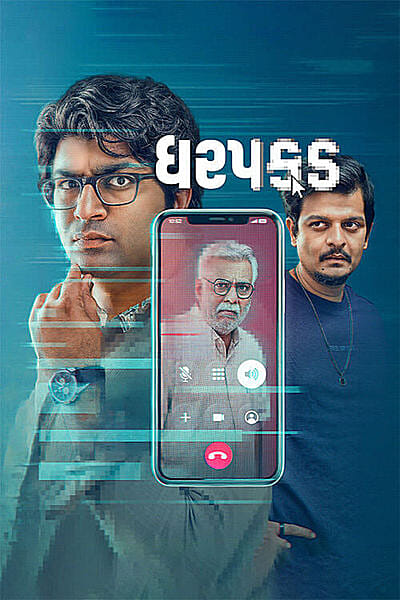 elfbar nachfüll pod läuft aus Movie Tickets, Plays, Sports, Events & Cinemas near Vapi