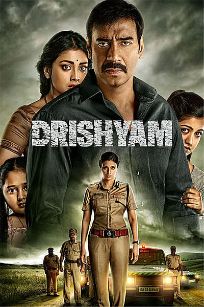 Drishyam