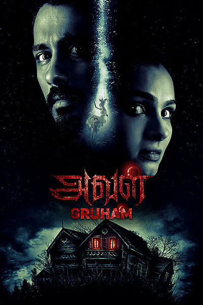 Gruham