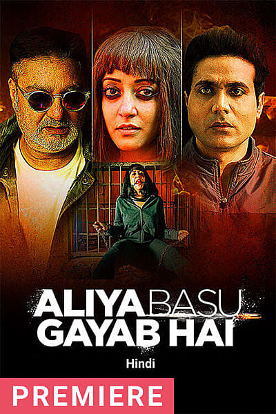 Aliya Basu Gayab Hai