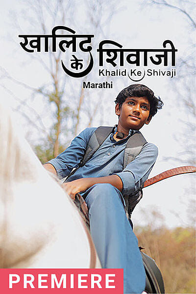 Khalid Ke Shivaji