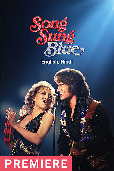 Song Sung Blue
