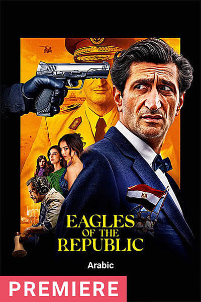 Eagles of the Republic