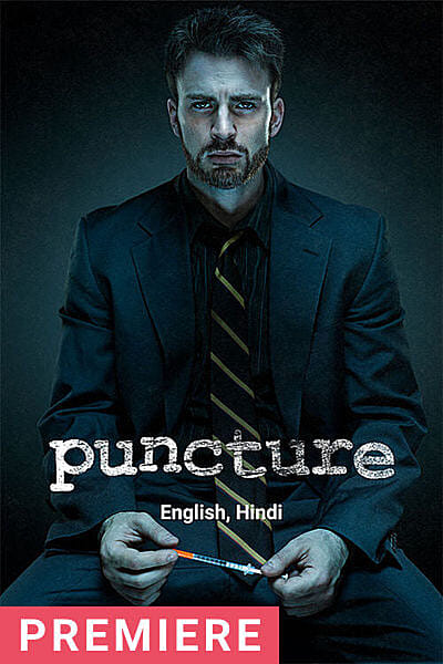 Puncture