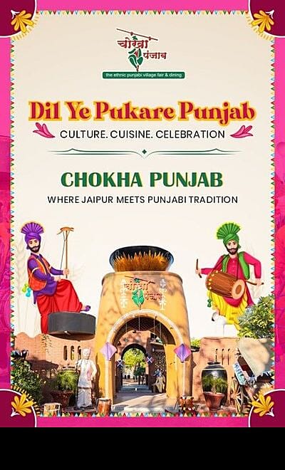 Chokha Punjab Jaipur