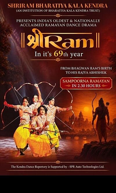 SHRI RAM