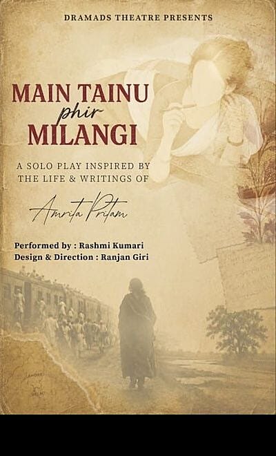 Main Tainu Phir Milangi 