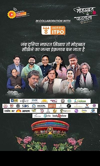 Mohabbat Ki Pathshala - Delhi Edition