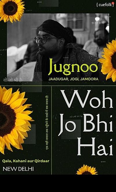 Woh Jo Bhi Hai - Musical expression 