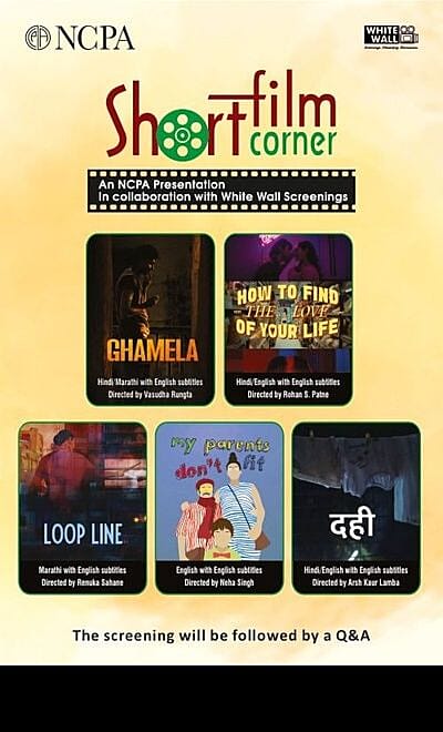 Short Film Corner