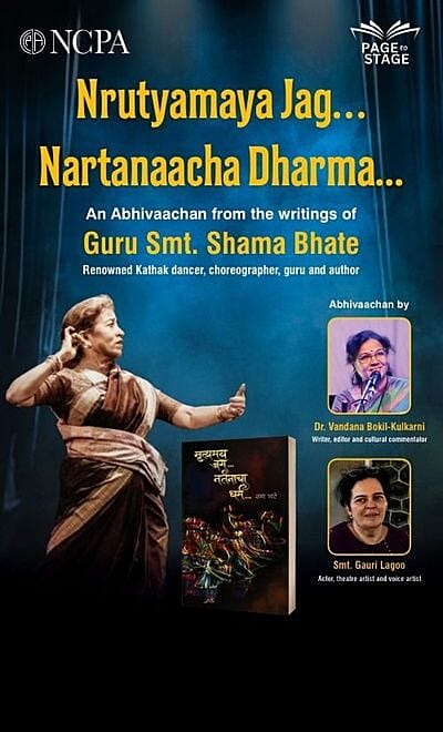 Page to Stage: Nrutyamaya Jag.. Nartanaacha Dharma