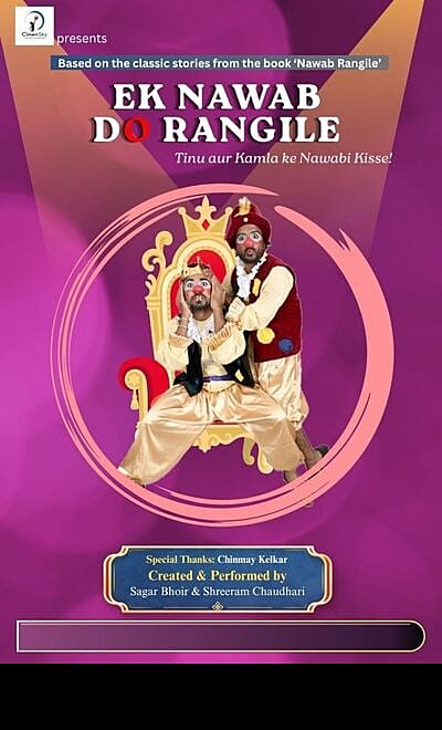 Ek Nawab Do Rangile