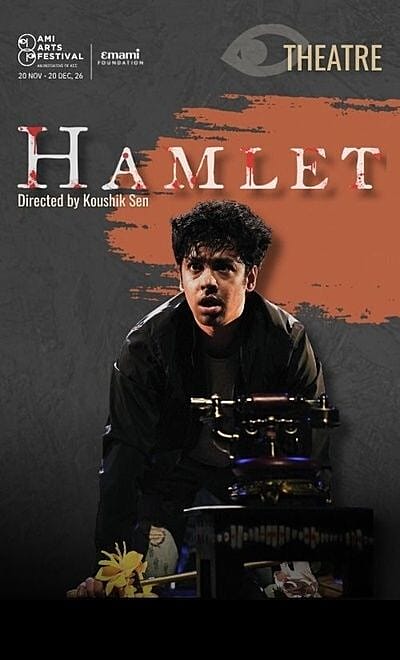 Hamlet