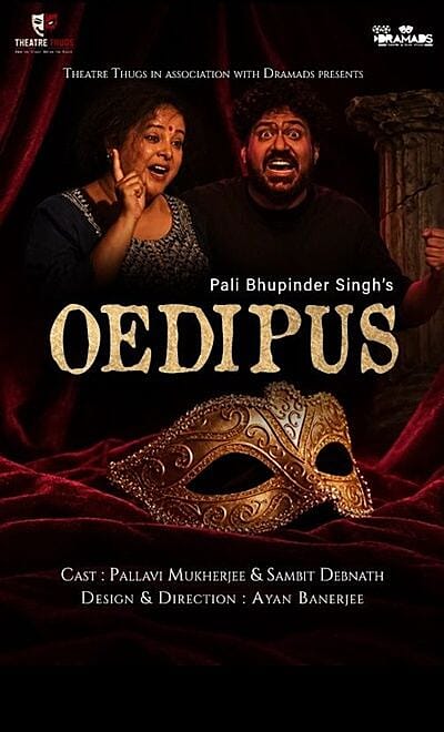 OEDIPUS