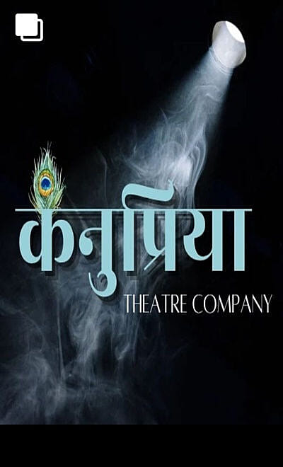 Kanupriya Theatre Company