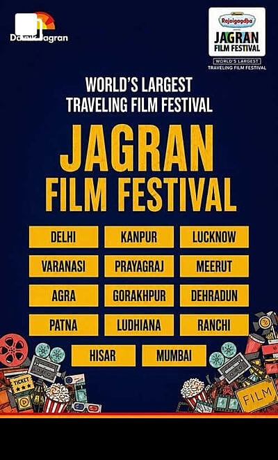 Jagran Film Festival