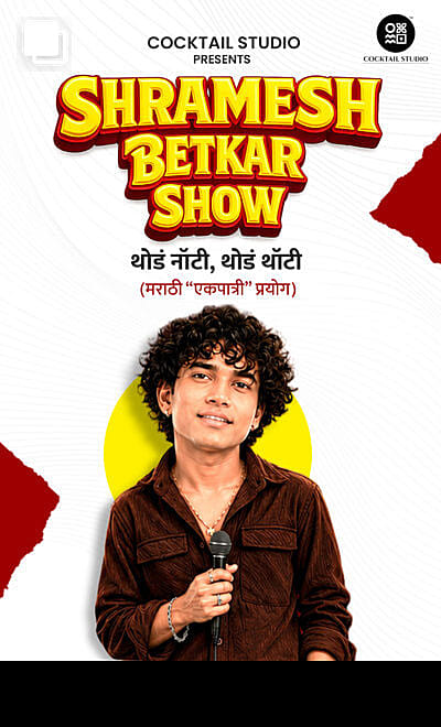 Shramesh Betkar Show - Group Page
