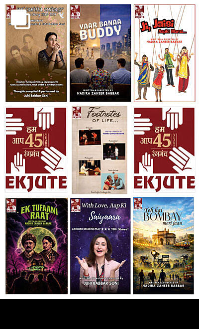 EKJUTE 45 Years of Theatre, Hum Aap Rangmanch