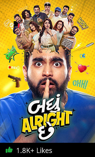 Badhu Alright Che