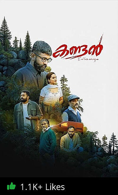 Kandan