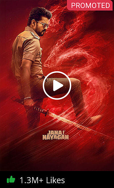 Jana Nayagan Trailer