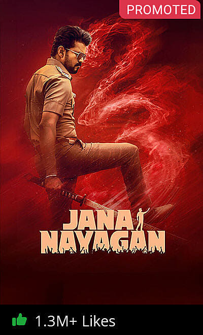 Jana Nayagan