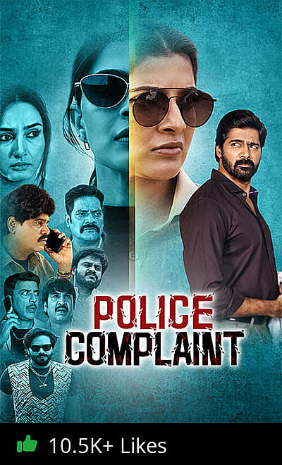 Police Complaint