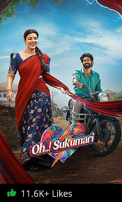 Oh..! Sukumari