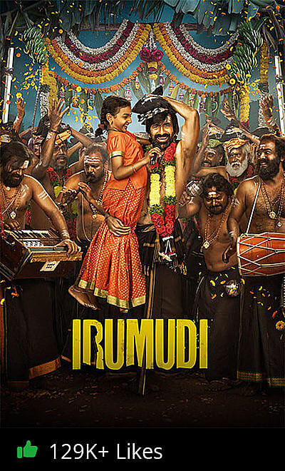 Irumudi