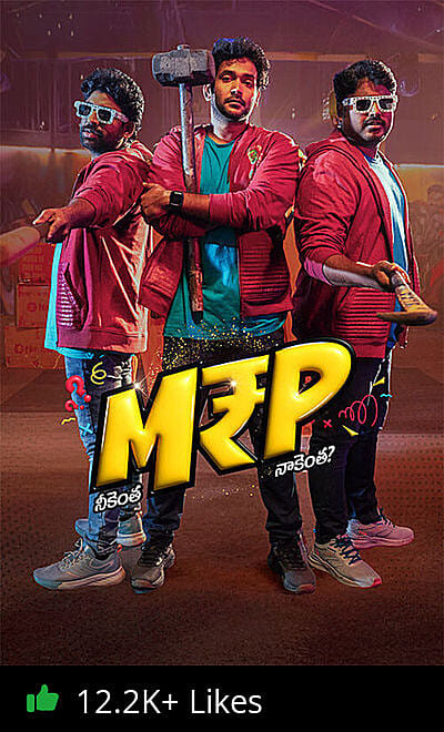 MRP (Neekentha Naakentha)