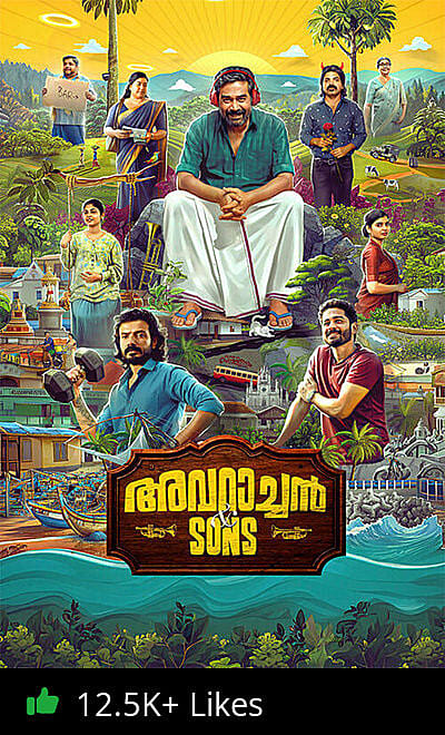 Avaraachan & Sons