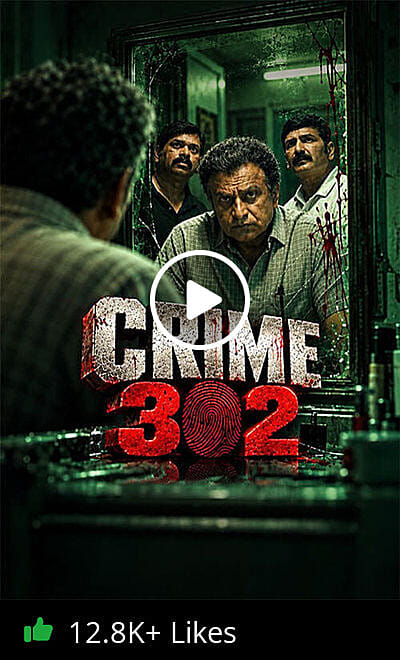 Crime 302 Trailer