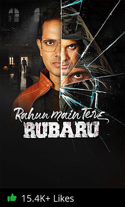 Rahun Main Tere Rubaru