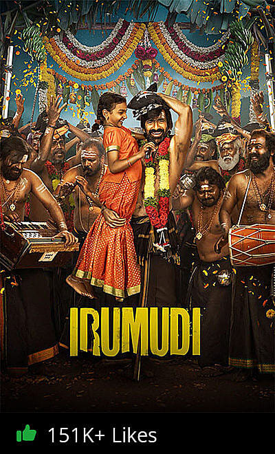 Irumudi