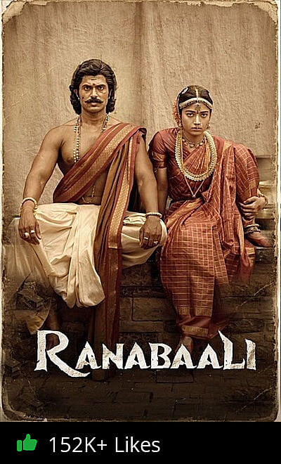 Ranabaali