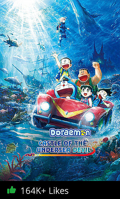 Doraemon: Castle of the Undersea Devil