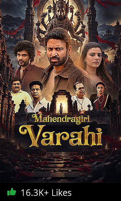 Mahendragiri Varahi