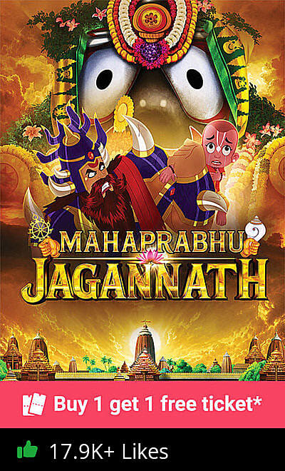 Mahaprabhu Jagannath