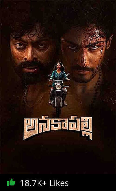 Anakapalli