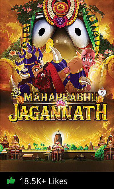Mahaprabhu Jagannath
