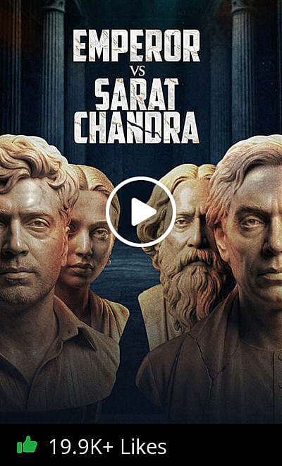 Emperor vs Sarat Chandra Trailer