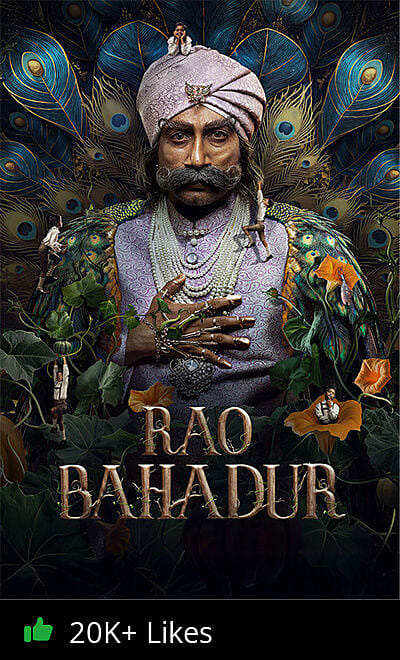 Rao Bahadur