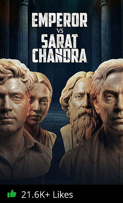 Emperor vs Sarat Chandra